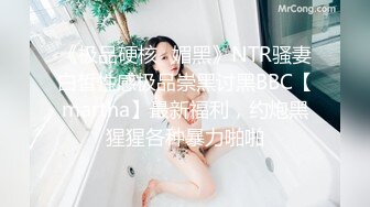 《SM调教✅臀控必享》电_报群最新流出大神【宇轩】的淫荡骚妻母G私拍各种性事第三季~扩张异物插入3P肛交各种极限操作 (12)