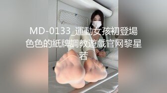 【OnlyFans】【逃亡】国产女21岁小母狗优咪强制高潮，拍摄手法唯美系列，调教较轻，视频非常好，女的也够漂亮 65