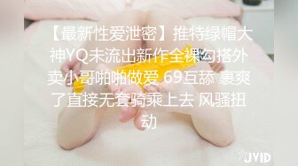 ❤️情色短剧❤️疯狂小杨哥之三只羊的淫乱秘辛❤️正片第5集 幕后花絮❤️床戏大战疯狂刺激！