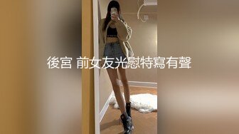  网红美女多毛骚逼肉感身材，张开双腿求操，后入撞击一脸享受