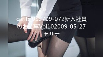 carib_052709-072新入社員のお仕事Vol102009-05-27セリナ