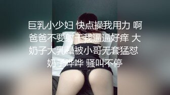 【AI换脸视频】迪丽热巴 与头号粉丝车房性爱