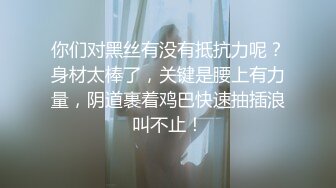 艺舞吧~新丝袜肥臀热舞~完美灯光【70V】 (37)