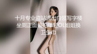 蠢沫沫 捕获女警