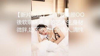 爆乳肥臀 细腰=神仙肉体WettMelons高清资源合集【18V】 (30)