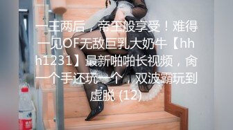 【新速片遞】 178大长腿 伪娘 · cd柠檬 ❤️· 丝袜控，制服诱惑，笔直站立打飞机，射完全身舒服死了！