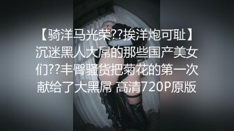 幼教女老师为了加薪，只好遵循潜规则到校长的床上发骚