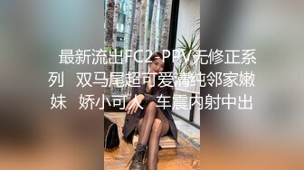 《姐弟乱伦》我看着姐姐那双被撕破的黑丝美腿❤️由于酒精的刺激我一下子抱着我姐扑倒在她房间的床上