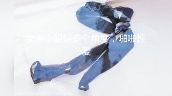 精东影业最新出品JD043❤️当代女子图鉴风尘女子从良再下海1080P高清版