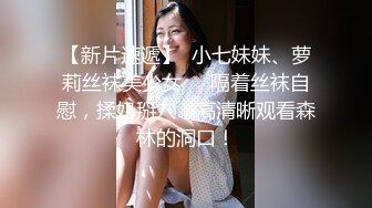 水手服安娜和巧克力腹肌男