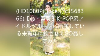 推特21万粉极品美少女潮吹萝莉公主【兔崽爱喷水】私拍④，边走边插边喷，可盐可甜人前户外露出道具紫薇胜过金秘书