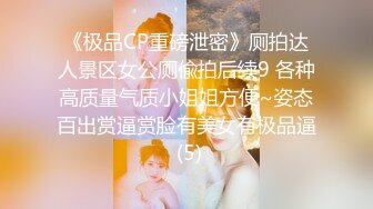 黑丝小狗：好爽主人 完整