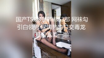 大型商场偷拍多位美女尿尿各种美鲍完美呈现