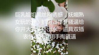 鬼脚七16-3000约的极品爆乳御姐，主动迎合后入套上都干出沫子