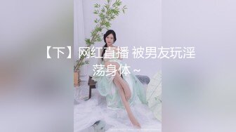 STP28340 极品尤物新人下海！超高颜值眼镜美女！白虎干净美穴，翘起双腿特写视角，掰开非常紧致粉嫩 VIP0600