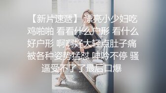 大一母狗 无套后入 开档黑丝 美腿大屁股