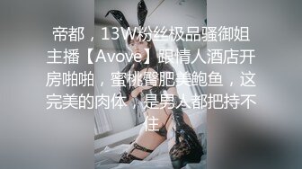 酒店约极品的00后处女妹??打开小粉穴处女摸清晰可见 馒头粉穴微毛