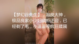 2024年极品萝莉女奴【水手服彼女飼育】玉宝，9月最新福利，露脸，蜜桃臀小仙女，清纯反差！ (3)