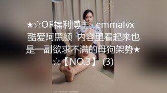 《贵在真实反差淫妻》露脸才是王道！推特网黄淫乱骚妻【吴小仙儿】私拍，绿帽癖老公找单男3P性爱内射露出相当精彩 (10)