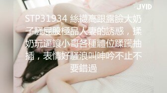 商场女厕胳膊上纹“哥哥”名字小迷妹,闭合的穴缝就像刀切一样齐整