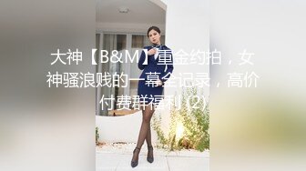 女友被我草的表情很复杂