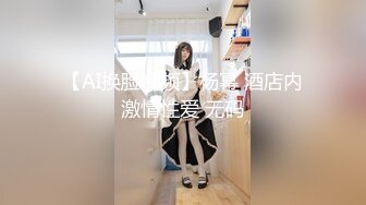 172知性女神蜜桃臀