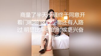 ❤️极限露出小骚货❤️顶级反差女神〖娜娜〗最新露出挑战，人来人往商场地铁人前偷偷露出，紧张刺激！超级反差