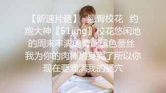 糖心Vlog 饥渴体操服下的嫩穴 鸡教练