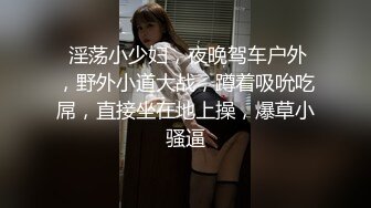 激情风骚小少妇 深喉埋头舔逼调情 正入打桩猛操奶子晃动 大屁股骑乘一上一下