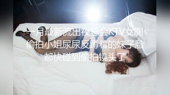 【香蕉视频】jdsy-004 骚母狗养成记