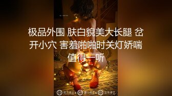 勾引修水管师傅挨艹被男友加入轮艹(中) 