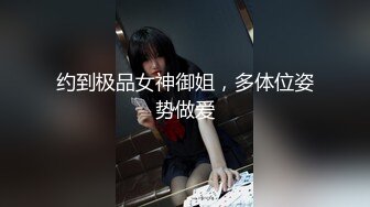 NHAV030 麻豆传媒 内涵甜蜜女友 约炮性感黑丝兔女郎 用肉棒报复美女客户 莹莹