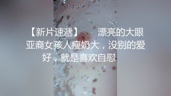 高颜值大奶美眉 好多水啊 啊啊要掉了 被小哥哥操到 呻吟