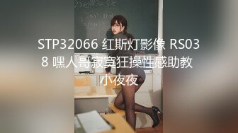 『性爱日记』之波尔图性游记 欧洲留学女友『林雅儿』和大屌男友性爱