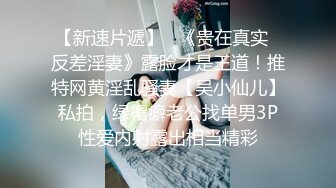 【新片速遞】  起点传媒 性视界传媒 XSJ009 女蒂传 相遇路飞 白熙雨【水印】