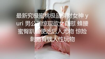 超人气极品嫩模〖Gen精灵〗剧情新作-淫乱的包厢 性感女神KTV一丝不挂又抽又插