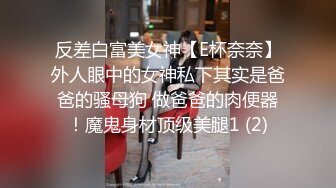 精东影业JDYP039约啪男优教学