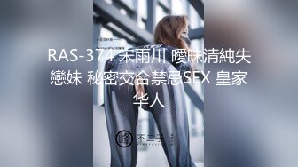 【無碼】FC2-PPV 988177 色白清楚Ｓ級美少女最強３Ｐ連続で生中出し