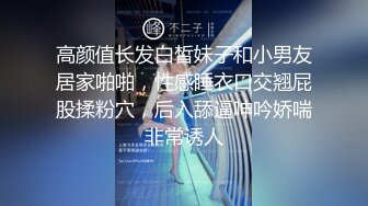 声嘶力竭的叫床声 后入猛草