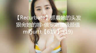 麻豆传媒 qt-0003 爬上女婿的床-柔柔