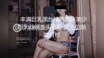 同居蕾丝～和出租女友的甜蜜生活