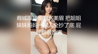 【新片速遞 】 甜美乖巧美女！炮友厨房擦逼！大屌深喉吸吮，躺在台子上一顿输出，站立后入爆操[1.14G/MP4/02:42:57]