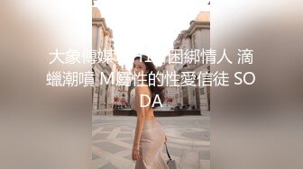 【新片速遞】   情趣酒店绿叶房偷拍❤️老哥和包养的眼镜女大学生开房连续干了她两次