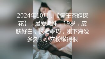 【核弹❤️爆乳女神】91情深叉喔✨ 迷奸补习课JK学生妹 G奶爆乳撑破衬衫 爆艹调教黑丝尤物 疯狂内射