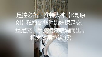 ✿反差清纯小仙女✿青春无敌香甜白嫩甜美小姐姐，清纯诱惑完美结合，深蹲弹力摇紫薇，纯欲系少女活力四射