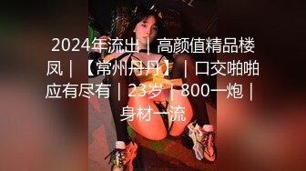 【相信我可以见面】美女越来越漂亮了，馒头逼被操了