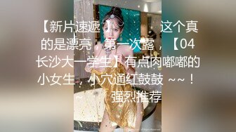 麻豆传媒 MPG-018车长与女儿的不伦交易-沈娜娜