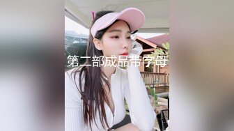 【AI换脸视频】裴珠泫[Irene]Red Velvet成员 迷人的姐姐