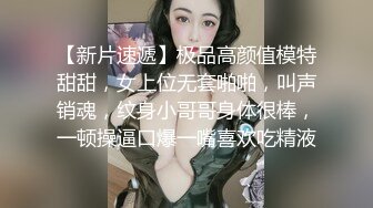 【网曝热门事件网红性爱泄密】反差婊爆乳网红『王语嫣』与金主性爱啪啪流出 性爱乘骑 小穴非常粉嫩 (5)