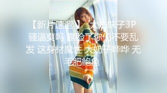 强烈推荐！高颜顶级身材一字马芭蕾舞女神【胡桃夹子】福利，裸身体操动作展示打炮一字马紫薇高潮喷水，炸裂 (10)